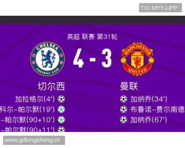 布莱克浦官方宣布解雇曼联名宿史蒂夫布鲁斯球队战绩不佳引发危机