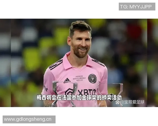 贝克汉姆祝贺梅西夺金靴奖携手开启季后赛新征程
