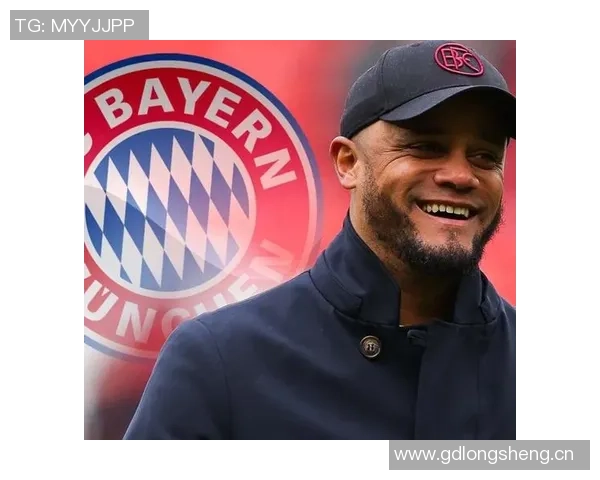 弗罗因德称孔帕尼与拜仁完美匹配新合同未设解约条款